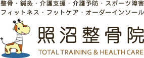 千葉県市川市の照沼整骨院